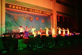 大型文藝演出 花兒進校園 在我院成功舉辦