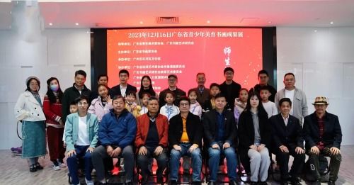 助力青少年美育,廣東省青少年美育書畫展演在天河區文化館舉行