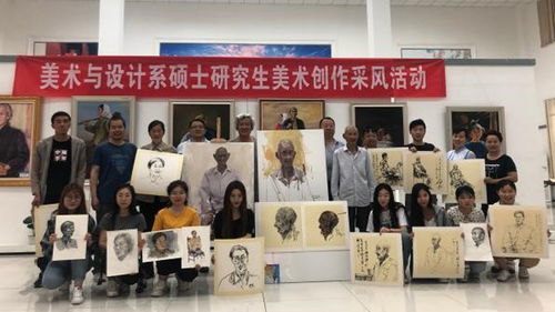 美術與設計系組織藝術碩士研究生開展美術創作采風活動