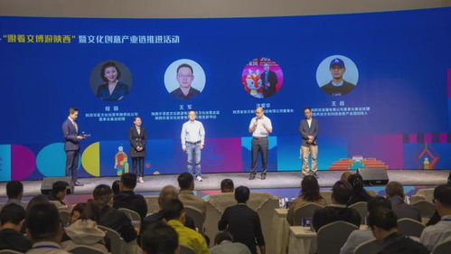 跟著文博游陜西 暨文化創(chuàng)意產(chǎn)業(yè)鏈推進(jìn)活動在寶雞成功舉辦
