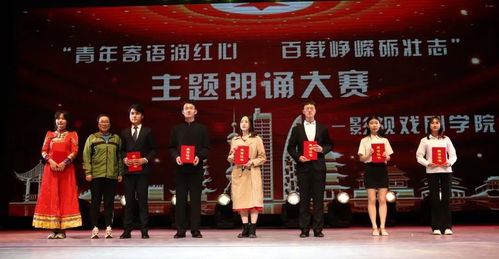 內(nèi)蒙古藝術(shù)學(xué)院組織開展 青年寄語潤(rùn)紅心 百載崢嶸礪壯志 紅色經(jīng)典誦讀活動(dòng)