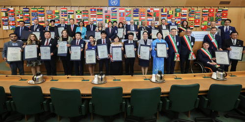 聯(lián)合國糧農(nóng)組織為中國四項(xiàng)全球重要農(nóng)業(yè)文化遺產(chǎn)授牌