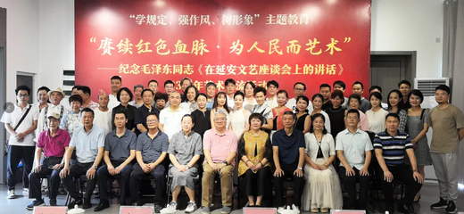 廣西民盟四個基層組織聯合開展&ldquo;學規定、強作風、樹形象&rdquo;主題教育