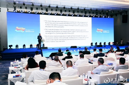 第二屆 紫鵲界梯田對話世界 農耕文化交流互鑒大會在新化開幕