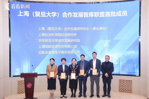 上海合作交流理論與實踐研討活動舉行 推動文化藝術交流新發展