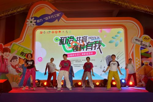 左灘文藝匯演 自組織聯誼，綻放精彩生活